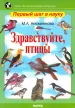 Миниатюра 1