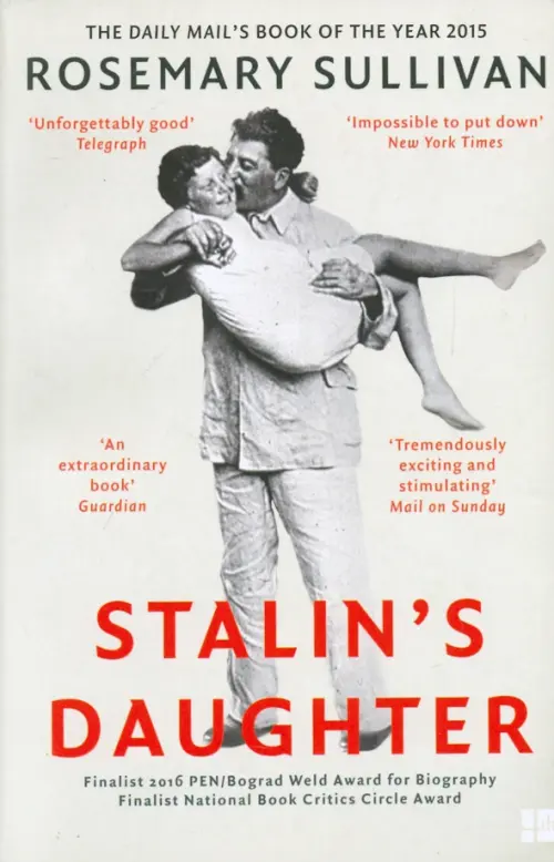 

Stalin's Daughter. The Extraordinary and Tumultuous Life of Svetlana Alliluyeva, Серый