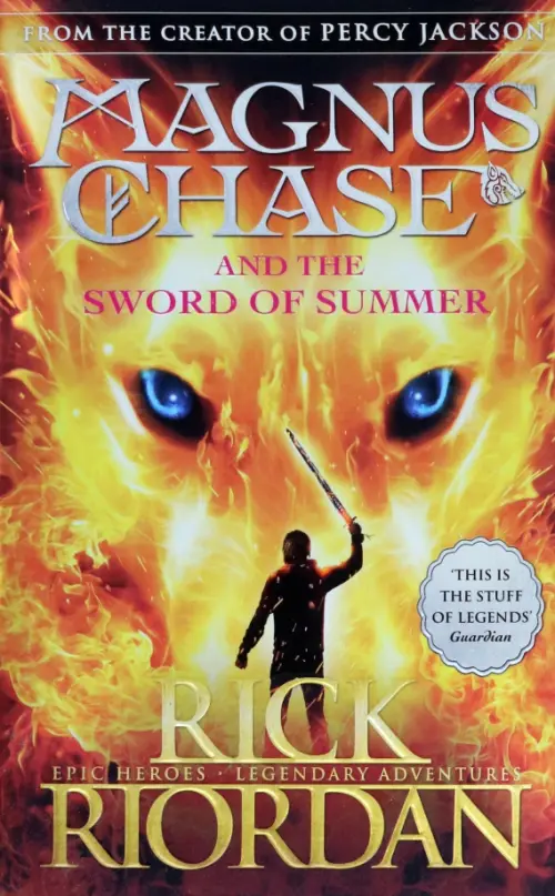 

Magnus Chase and the Sword of Summer, Жёлтый