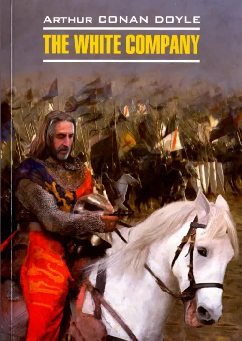 

The White Company, Серый