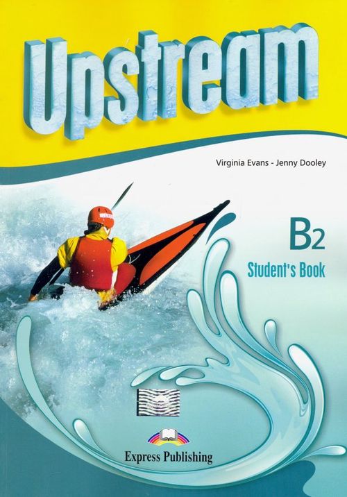 Upstream Intermediate B2. Students Book - Дули Дженни, Эванс Вирджиния