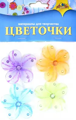 Цветочки декоративные самоклеящиеся, средние, 4штук