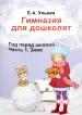 Миниатюра 1