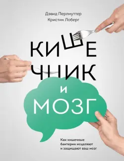 От листка к лепестку. 75 фантастических бумажных цветов своими руками. Тусс Ребекка