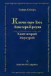 Миниатюра 1