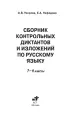 Миниатюра 4