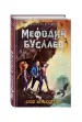 Миниатюра 4