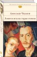 Миниатюра 2