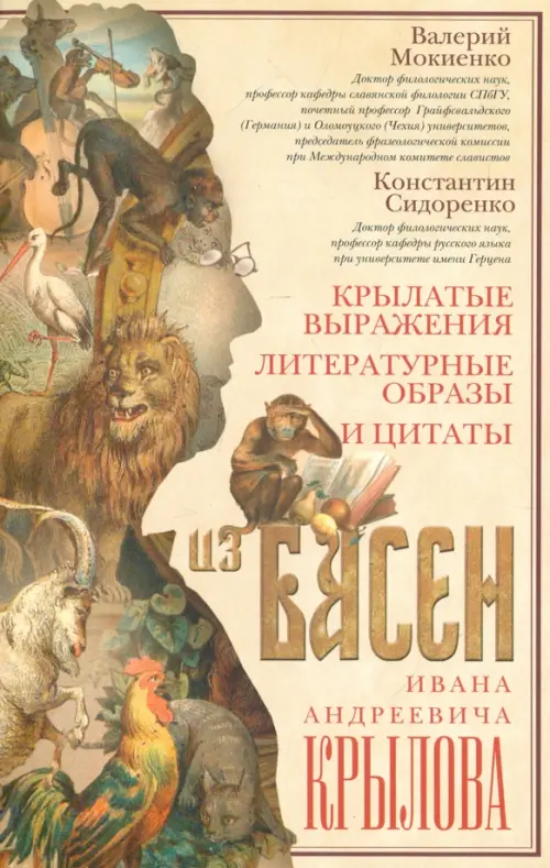 

Крылатые выражения, литературные образы и цитаты, Жёлтый