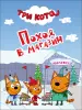 Миниатюра 1