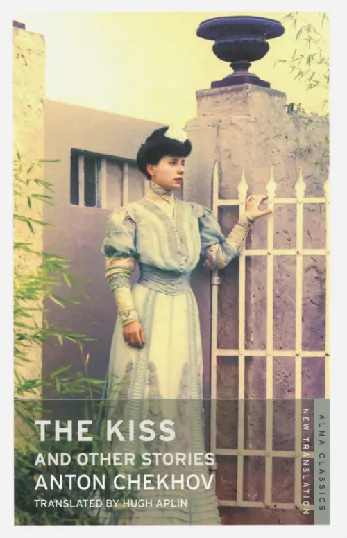 

The Kiss and Other Stories