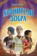 Миниатюра 1