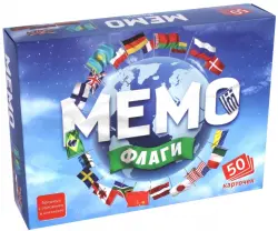 Мемо. Флаги, 50 карточек