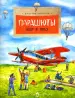 Миниатюра 1