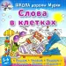 Миниатюра 1