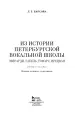 Миниатюра 2