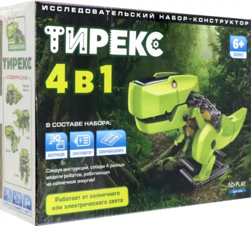 

Исследовательский набор - конструктор 4 в 1. Тирекс, Зелёный
