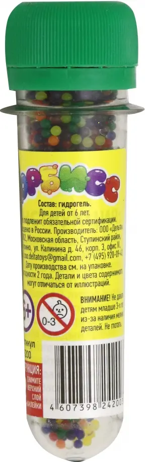 

Растущие шарики Орбисс, В ассортименте