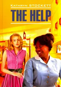 The Help