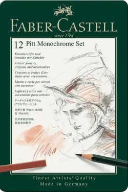 Набор "Pitt Monochrome", 12 предметов