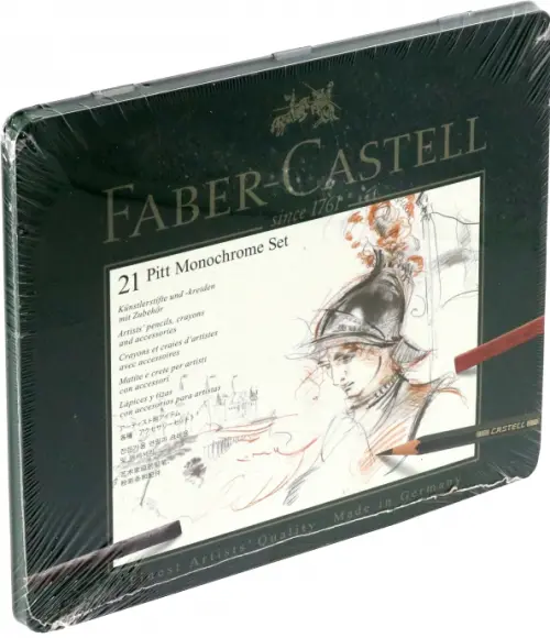 Набор Pitt Monochrome 21 предмет 3857₽