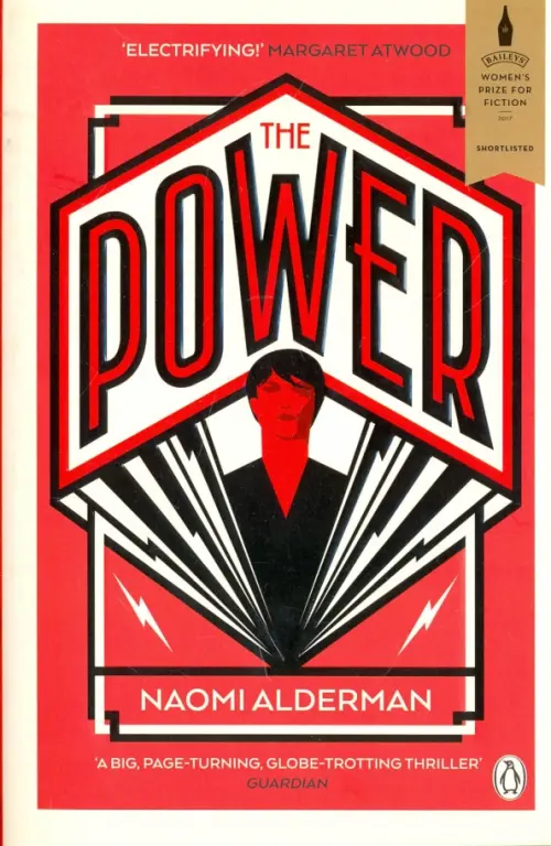 

The Power (Bailey's Women's Prize'17), Красный