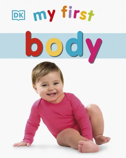 

Body. Board book, Белый