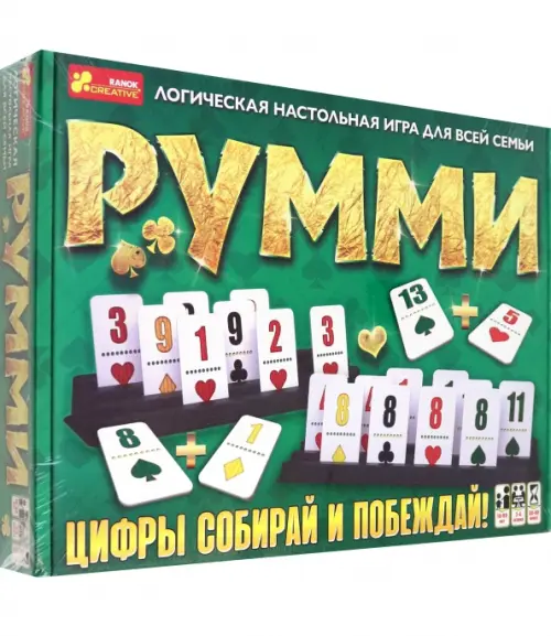 

Настольная игра. Румми, Зелёный