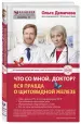 Миниатюра 4