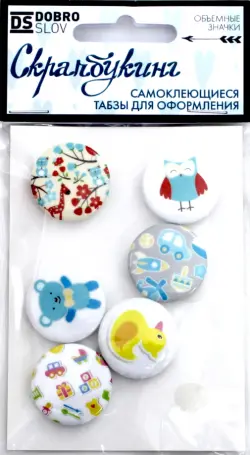 Табзы "Дети 1", 25 мм, 6 штук
