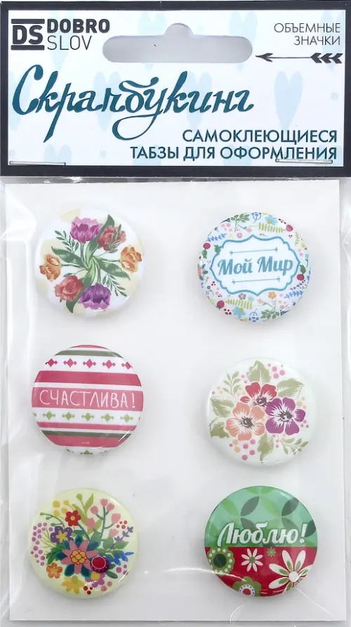 

Табзы "Мое", 25 мм, 6 штук, Мульти