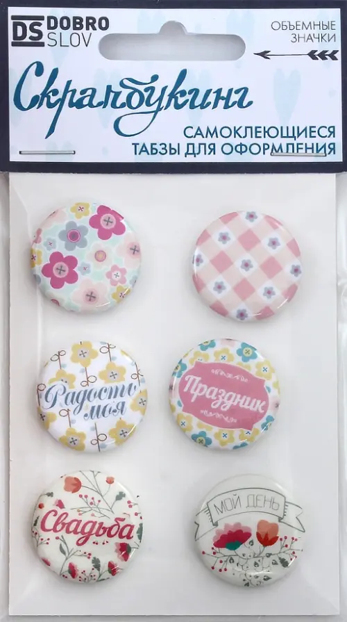 

Табзы "Мой день", 25 мм, 6 штук, Мульти