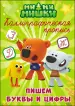 Миниатюра 1