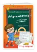Миниатюра 3