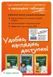 Миниатюра 5