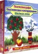 Миниатюра 2