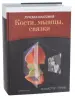 Миниатюра 1