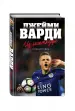 Миниатюра 4