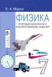 Миниатюра 1