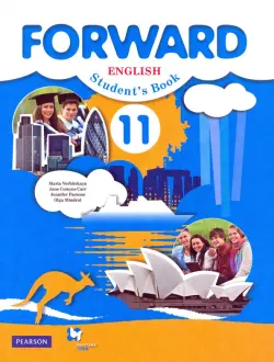 Английский язык. Forward. 11 класс. Базовый уровень. Учебник. ФГОС