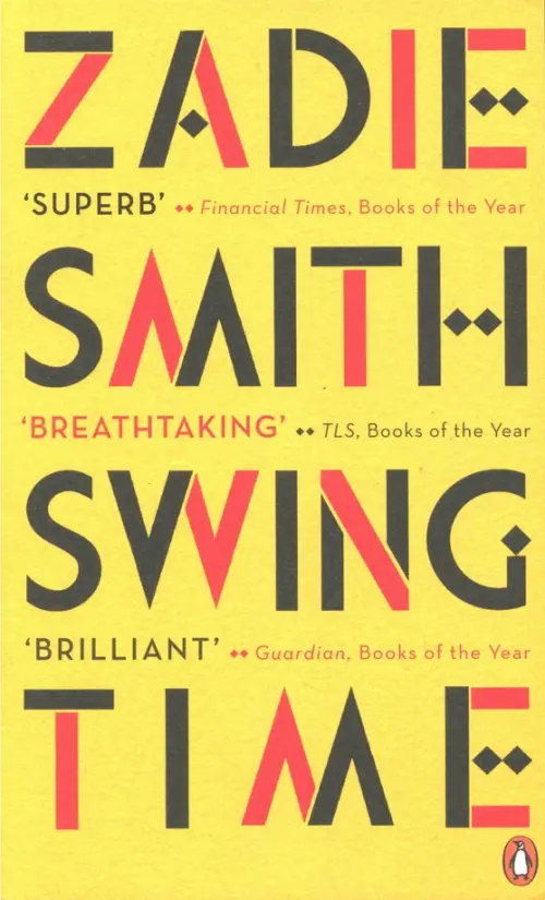 

Swing Time, Жёлтый