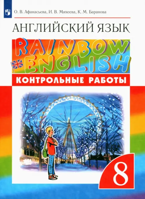 13 престижных профессий, в которых не обойтись без знания английского