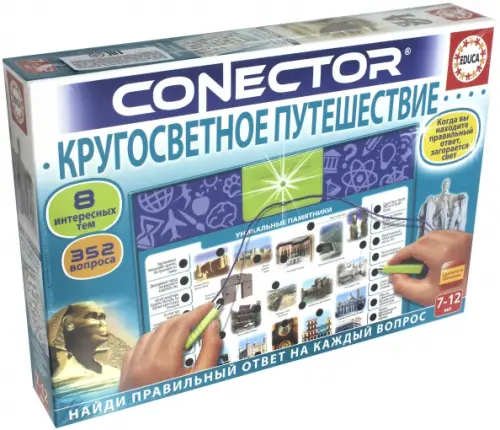 

Электровикторина. Кругосветное путешествие, Разноцветный