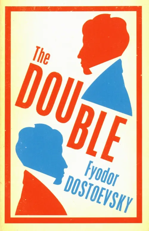 

The Double, Жёлтый