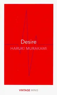 Desire