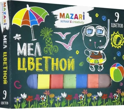 Мел цветной 9 цветов 28₽