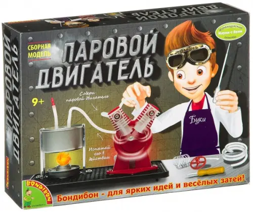 Французские опыты Науки с Буки Паровой двигатель 4124₽