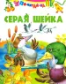 Миниатюра 1