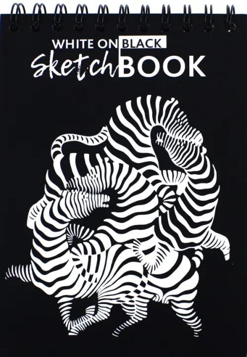 

Скетчбук 100 черных листов "Вазарелли. Зебры", Чёрный