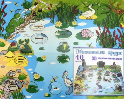 

3D доска развивающая. Обитатели пруда
